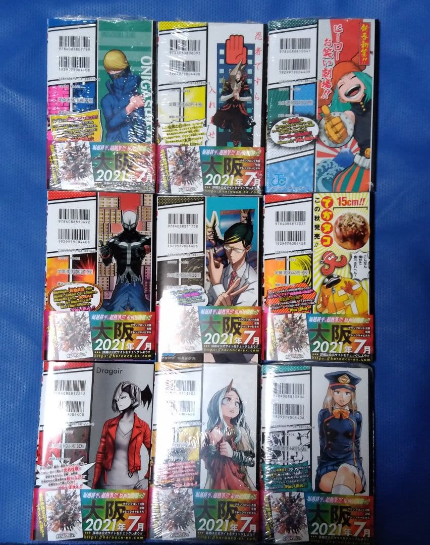 僕のヒーローアカデミア ヒロアカ 全42巻 全巻セット