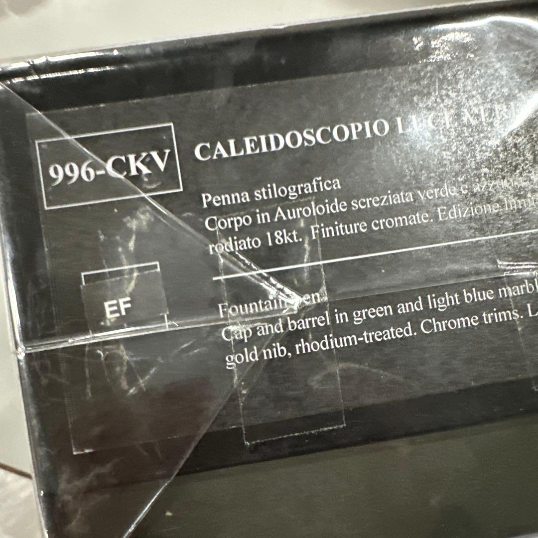 アウロラ EF ルーチェヴェルデ カレイドスコーピオ 996-CKV EF