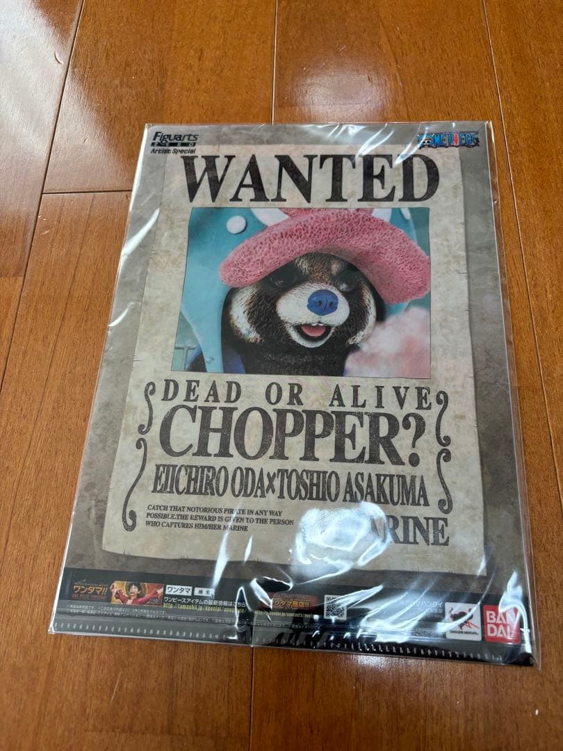 フィギュアーツZERO artist special トニートニー・チョッパー…