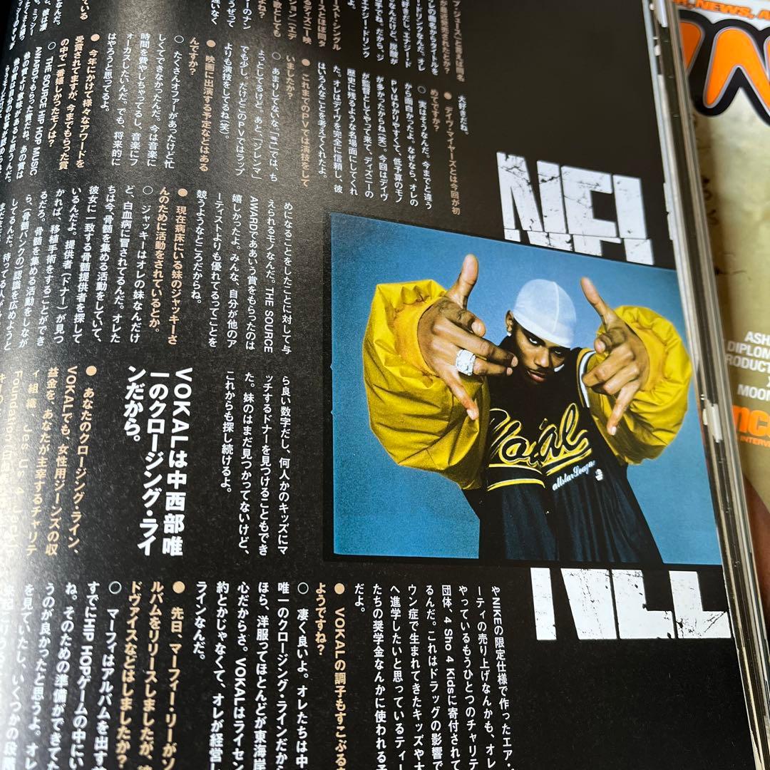 WOOFIN ファション雑誌