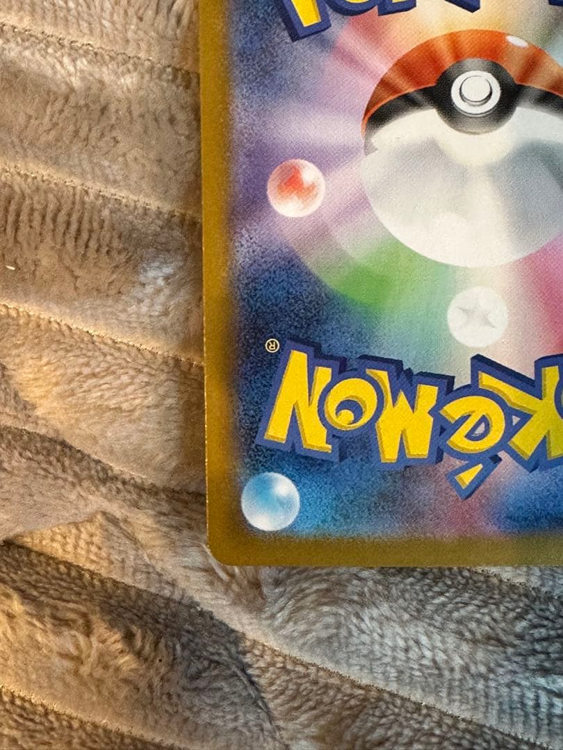 まさやんポケモンカード　メガリザードンexMUR