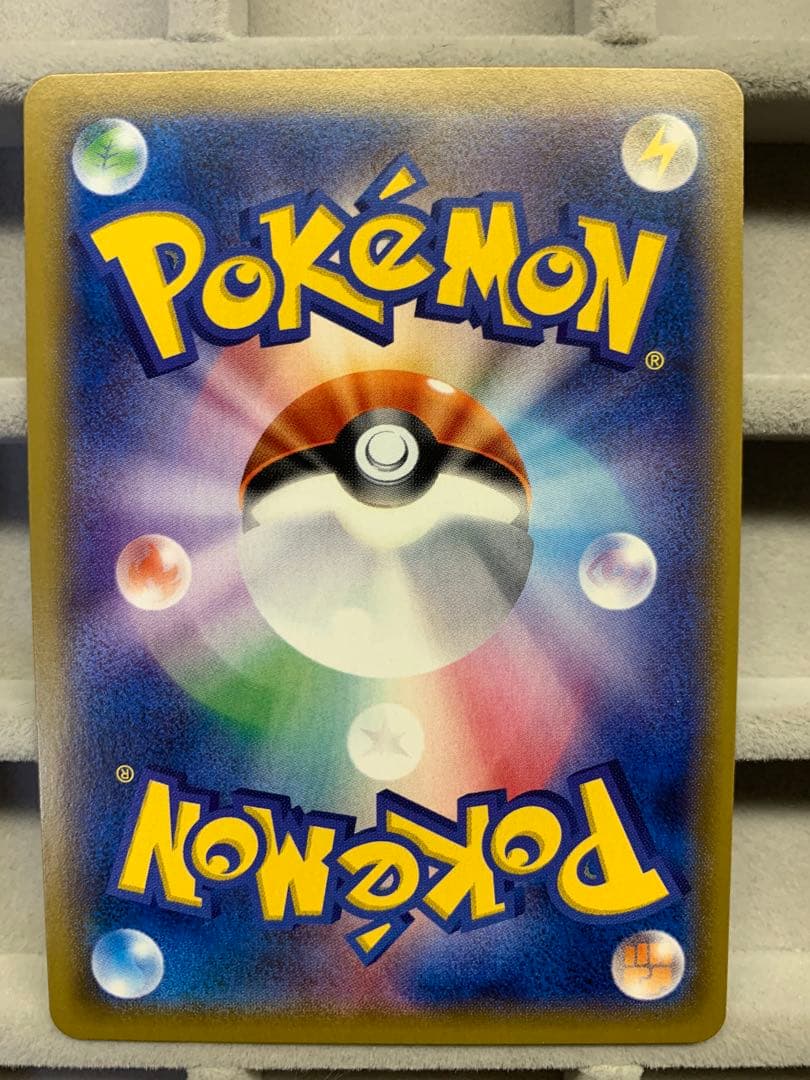 【美品】MギャラドスEX SR XY9 破天の怒り 082/080