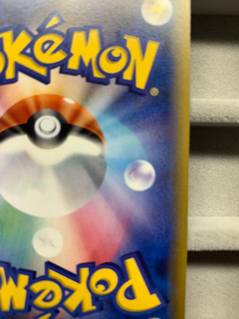 【美品】MギャラドスEX SR XY9 破天の怒り 082/080