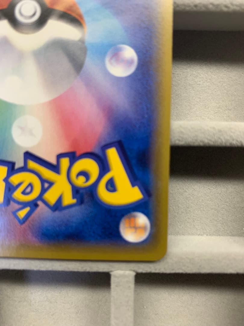 【美品】MギャラドスEX SR XY9 破天の怒り 082/080