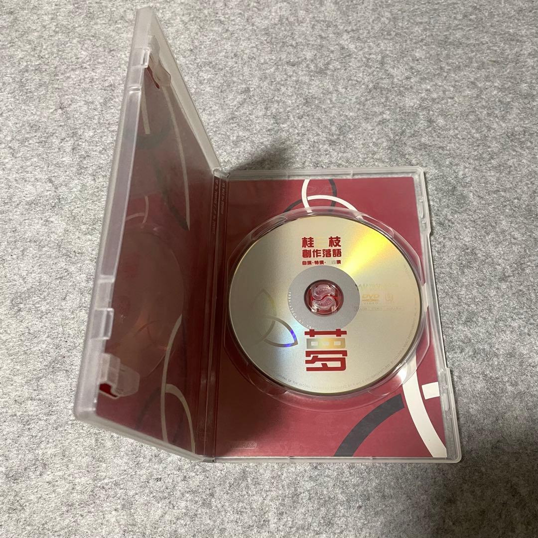 【セル版】桂三枝 創作落語 自撰・特撰・三四撰 [DVD]