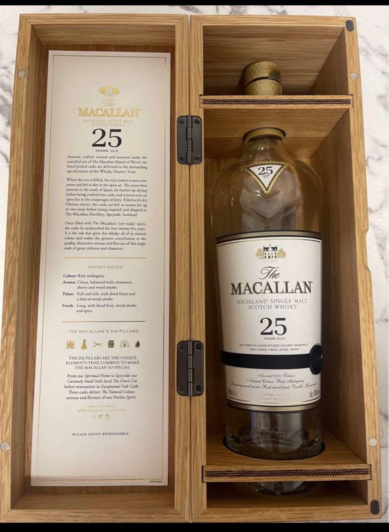 マッカラン25 空箱　空瓶　2セット
