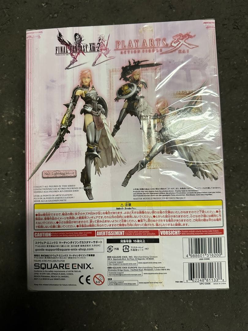 ファイナルファンタジー13 プレイアーツ改　 ライトニング 新品未使用