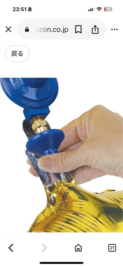 CONWIN Precision Plusバルーンインフレーター