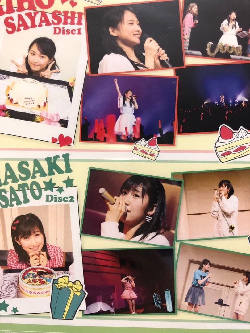 鞘師里保　佐藤優樹　バースデーイベント2015 DVD