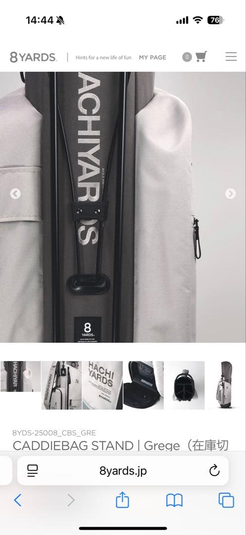 新品完売品　8YARDSキャディバック