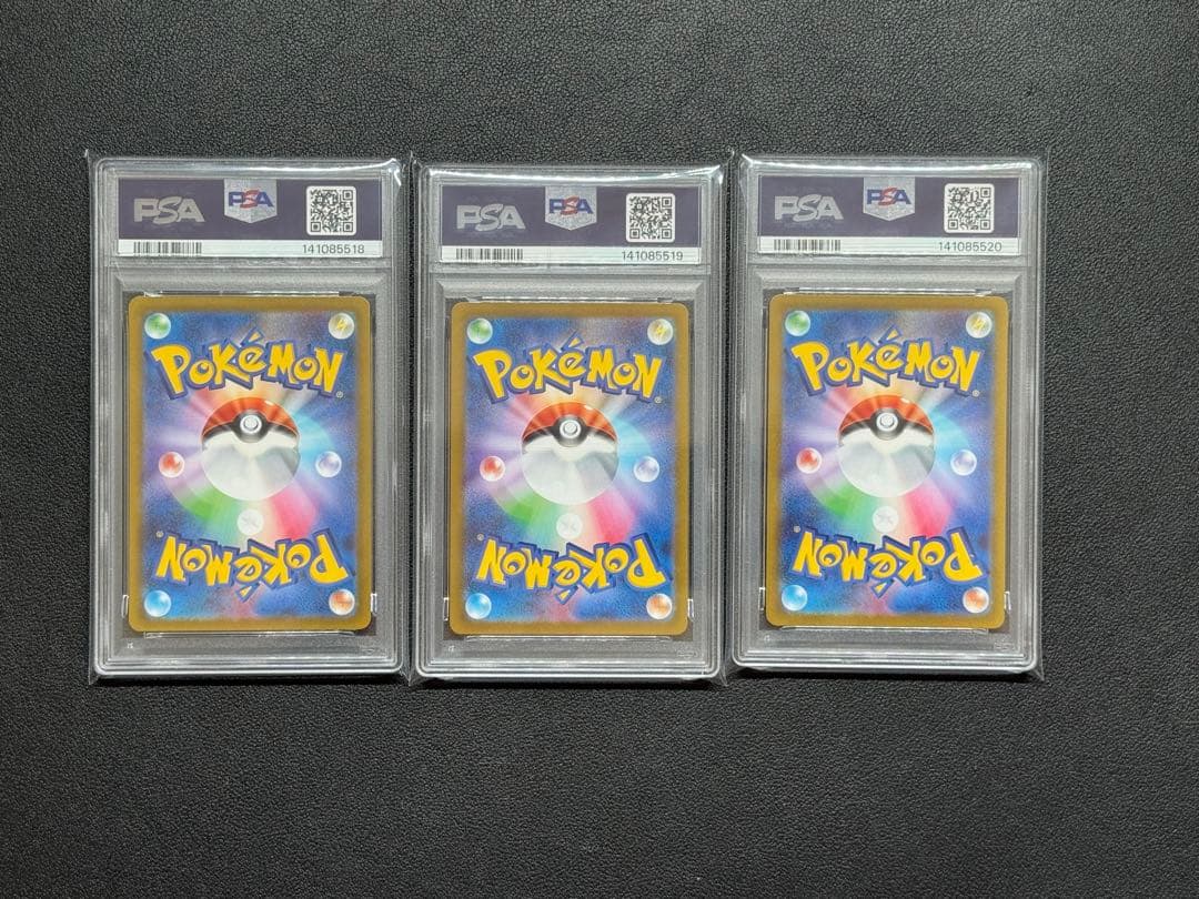 PSA10 ポケモンカード エンテイ スイクン ライコウ 連番