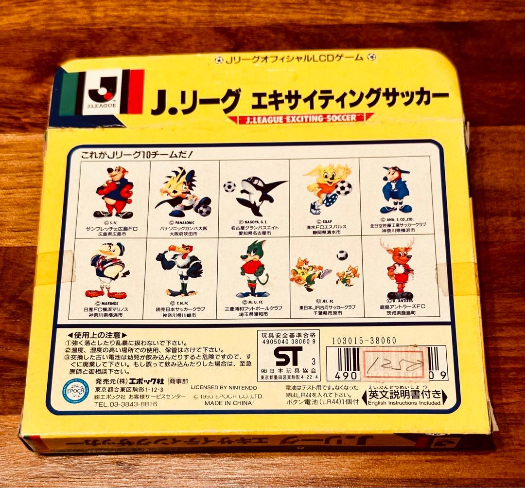 Jリーグ エキサイティングサッカー スポーツ