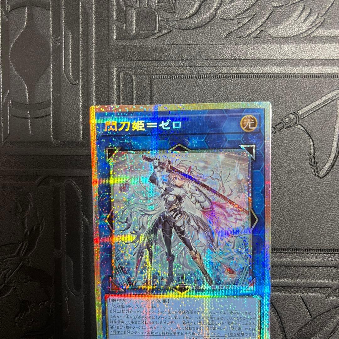 閃刀姫ゼロ　プリズマ