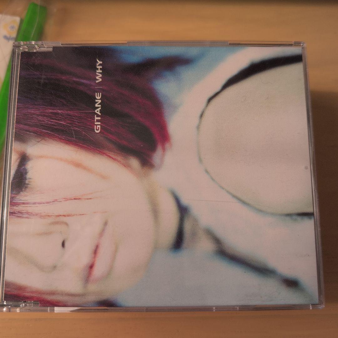 ★☆GITANE CD11枚セット☆★おまけつき 本田毅 森岡純