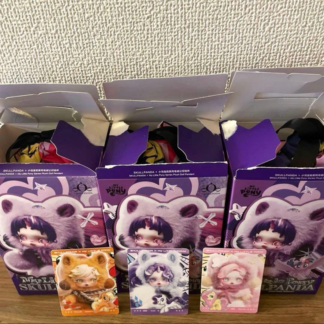 スカルパンダ × My Little Pony ぬいぐるみペンダント