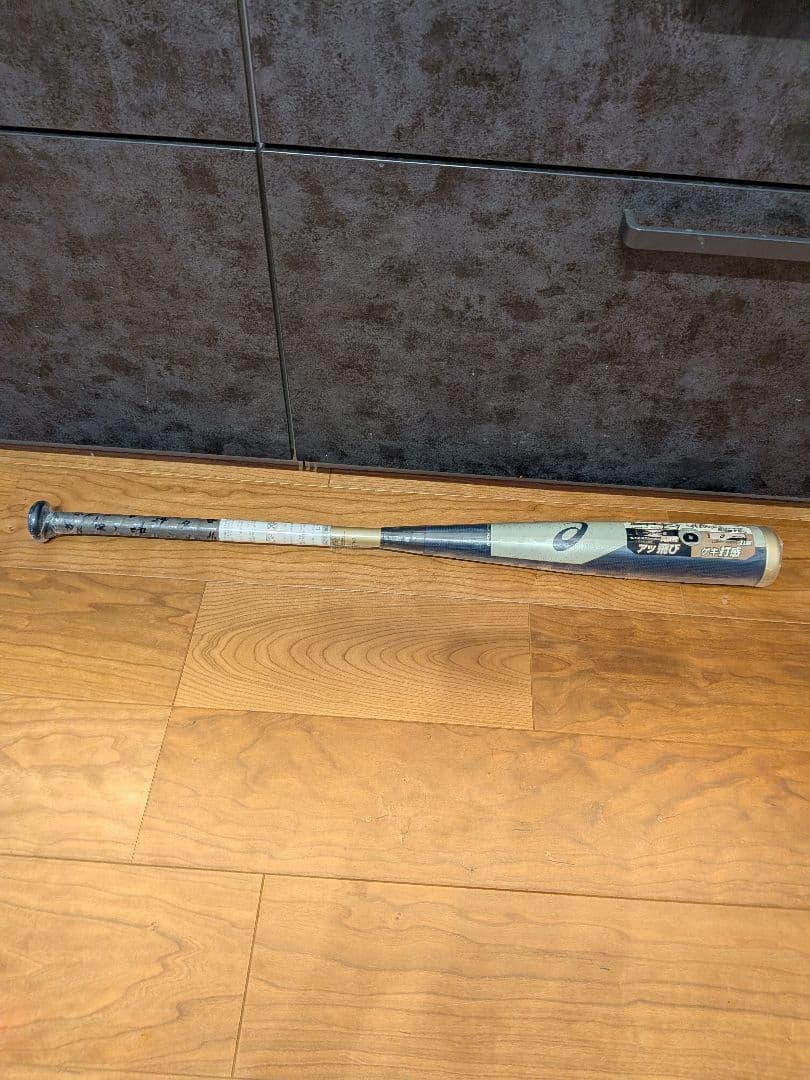 新品 アシックス デュアルフラッシュ2 軟式バット トップバランス