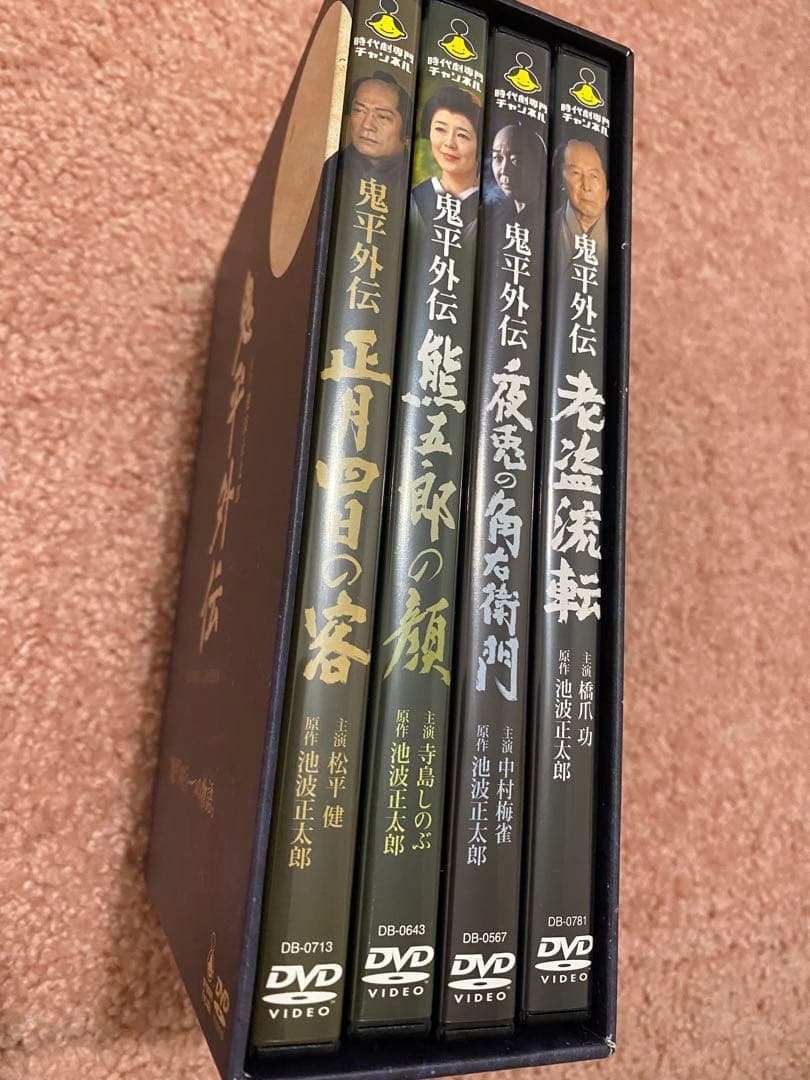 鬼平外伝　DVD BOX 4枚組