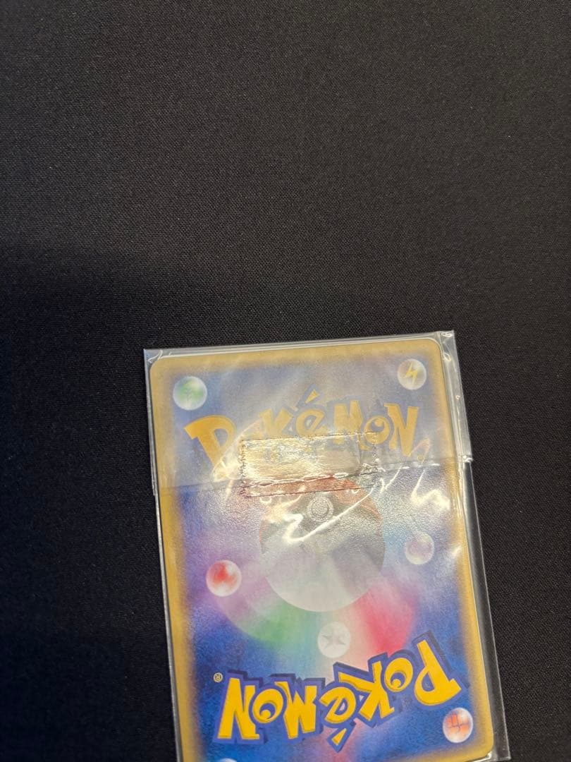 ポケモンカードトレーナーズVol.19ミニリュウ ハクリュー カイリュー　未開封