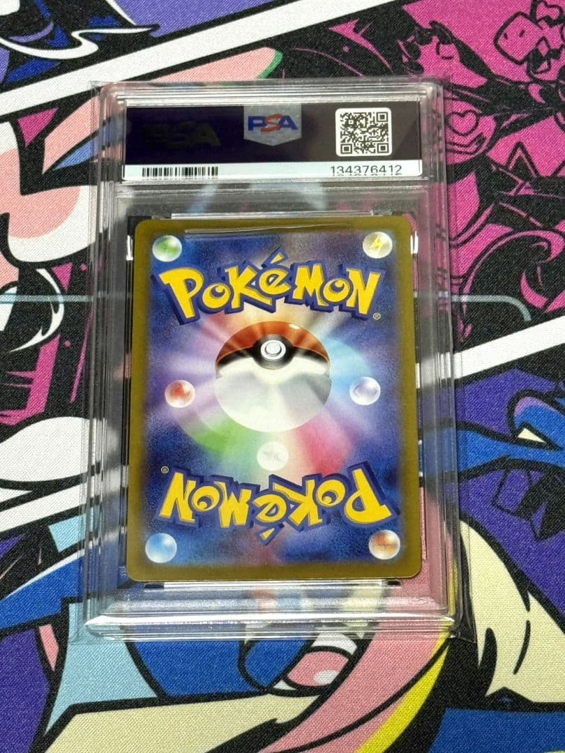 ゲンガー CHR S10a ダークファンタズマ 074/071 PSA10