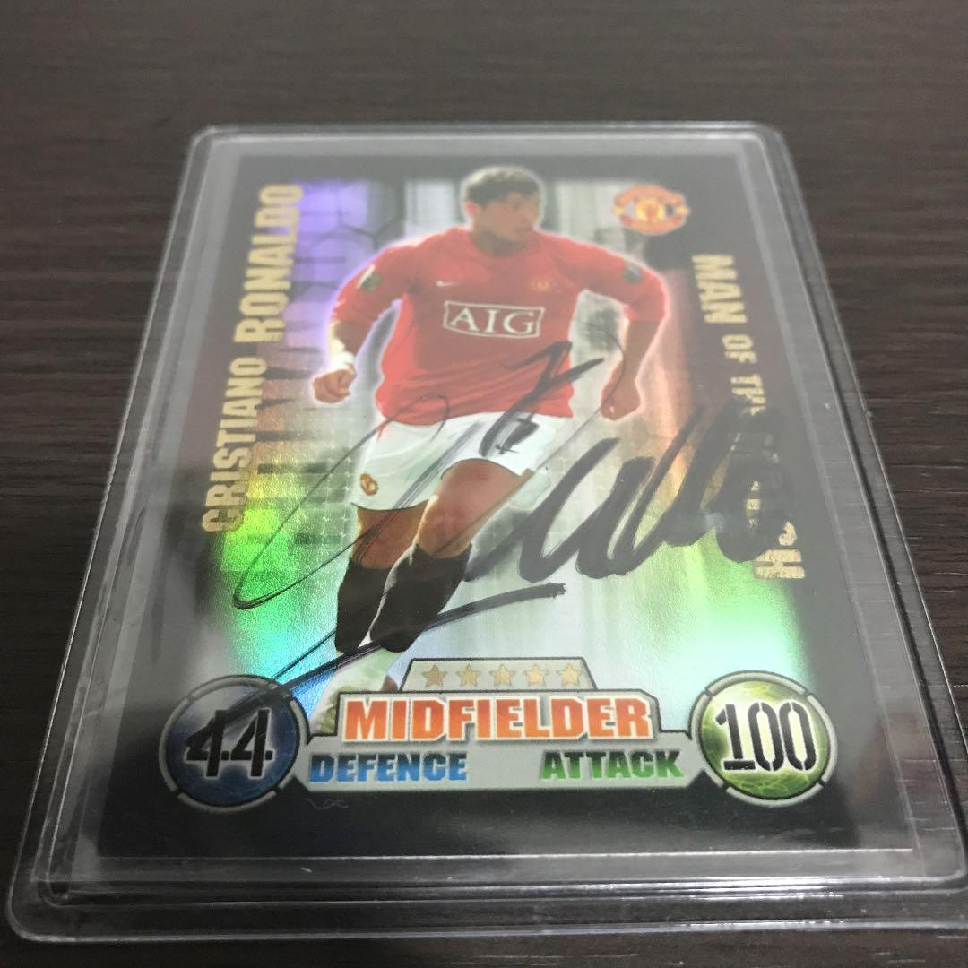 クリスティアーノ・ロナウド サインカード　貴重