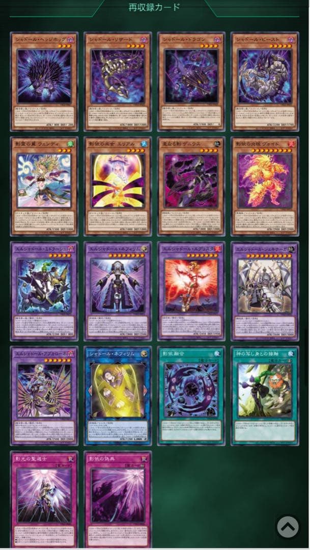 ターミナルワールド3 terminal world3 パラ フルコン シャドール