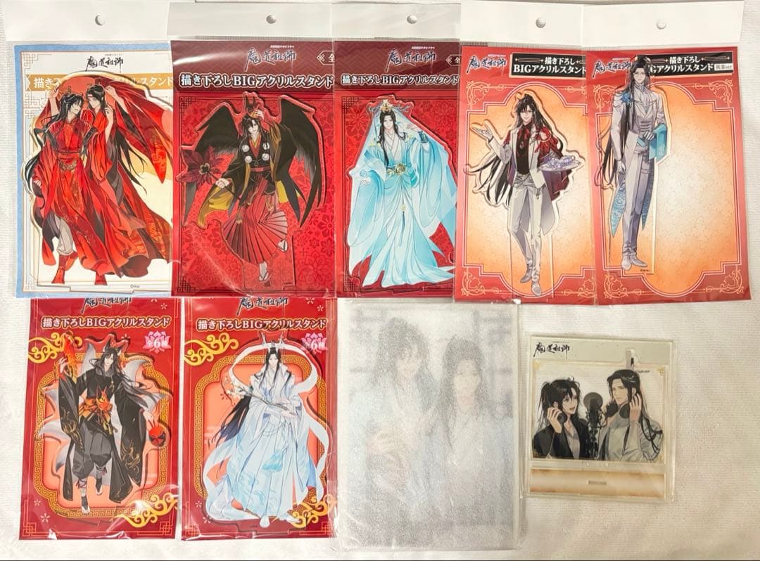 魔道祖師　まとめ売り