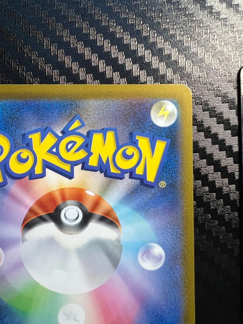 [1000円スタート]メガリザードンXexSAR/MA (インフェルノX)