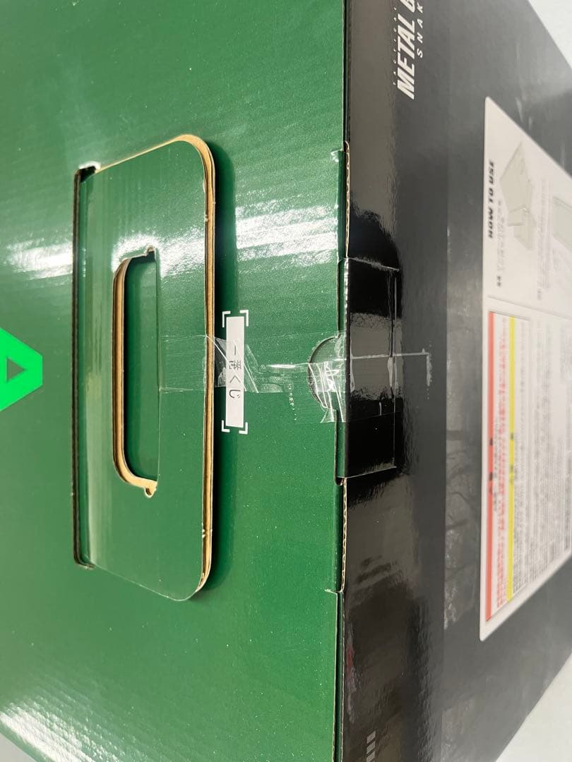 【未開封】一番くじ L GEAR SOLID A賞 (G賞おまけ付き)