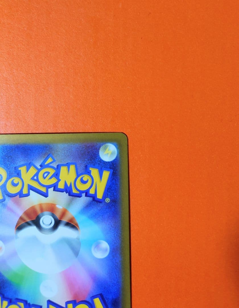 ポケモンカード　インフェルノＸ　ＳＡＲ　メガリザードンＸｅx