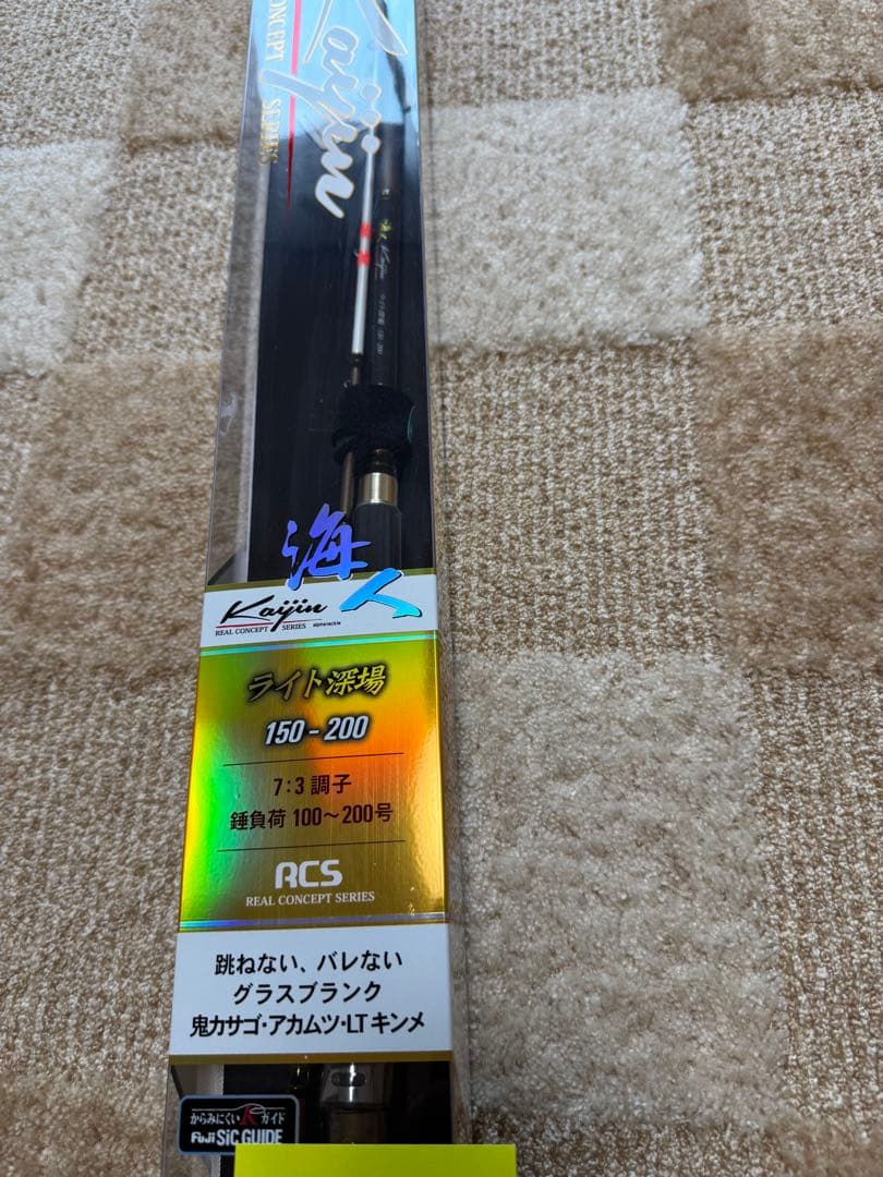 新品未使用　アルファタックル　海人ライト竿 150-200 7.3フィート