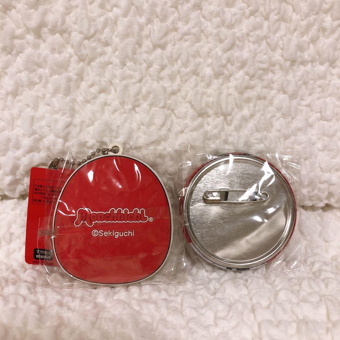 モンチッチMサイズ　旧タイプ　男の子女の子ペア　セキグチ　　おまけ付き