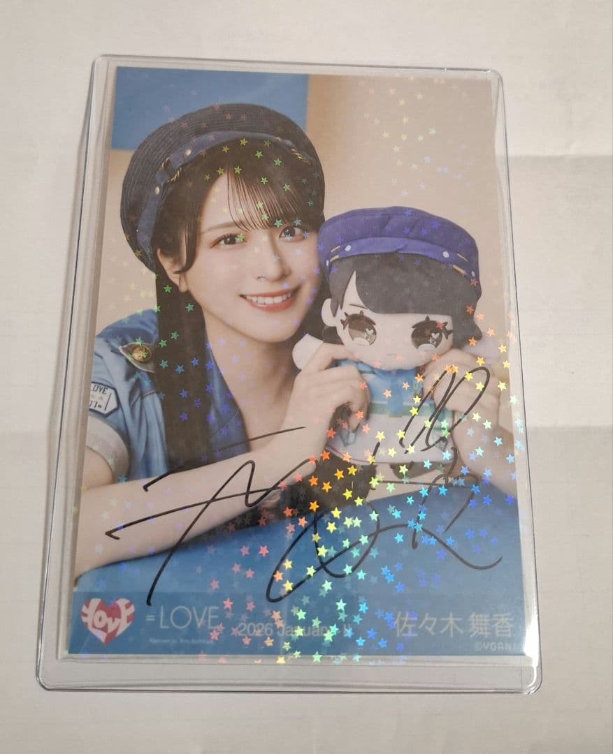 ＝LOVE　イコラブ　佐々木舞香　 モーリーファンタジーコラボ④　ヨリ