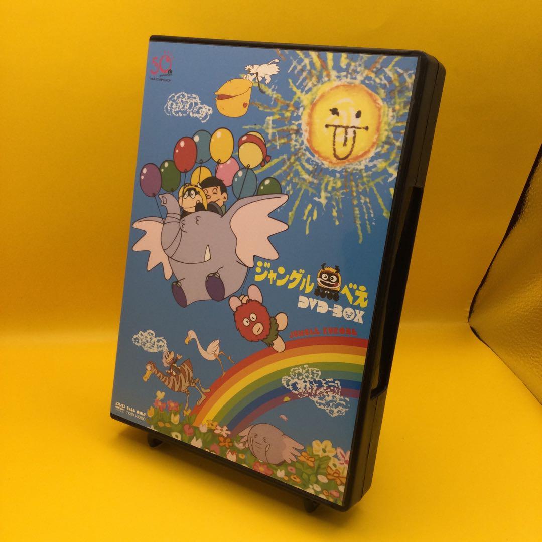 ♧ ジャングル黒べえ DVD-BOX