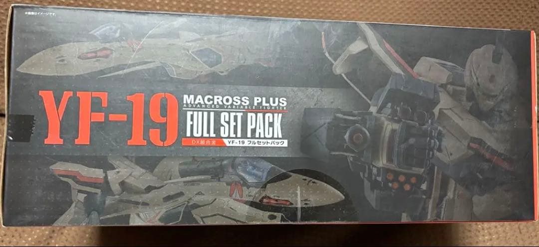 DX超合金 YF-19 フルセットパック MACROSS PLUS