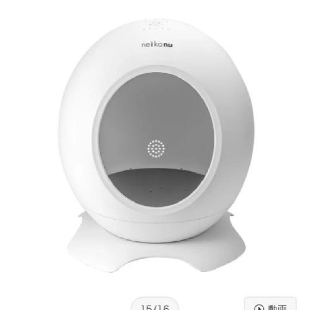 neikonu ペット用冷暖房ルーム