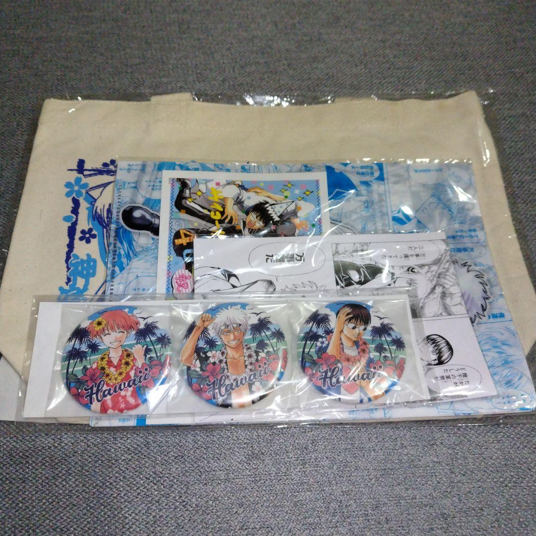 大銀魂展 ～ツケが回る前にケツを拭け～ スペシャルセット