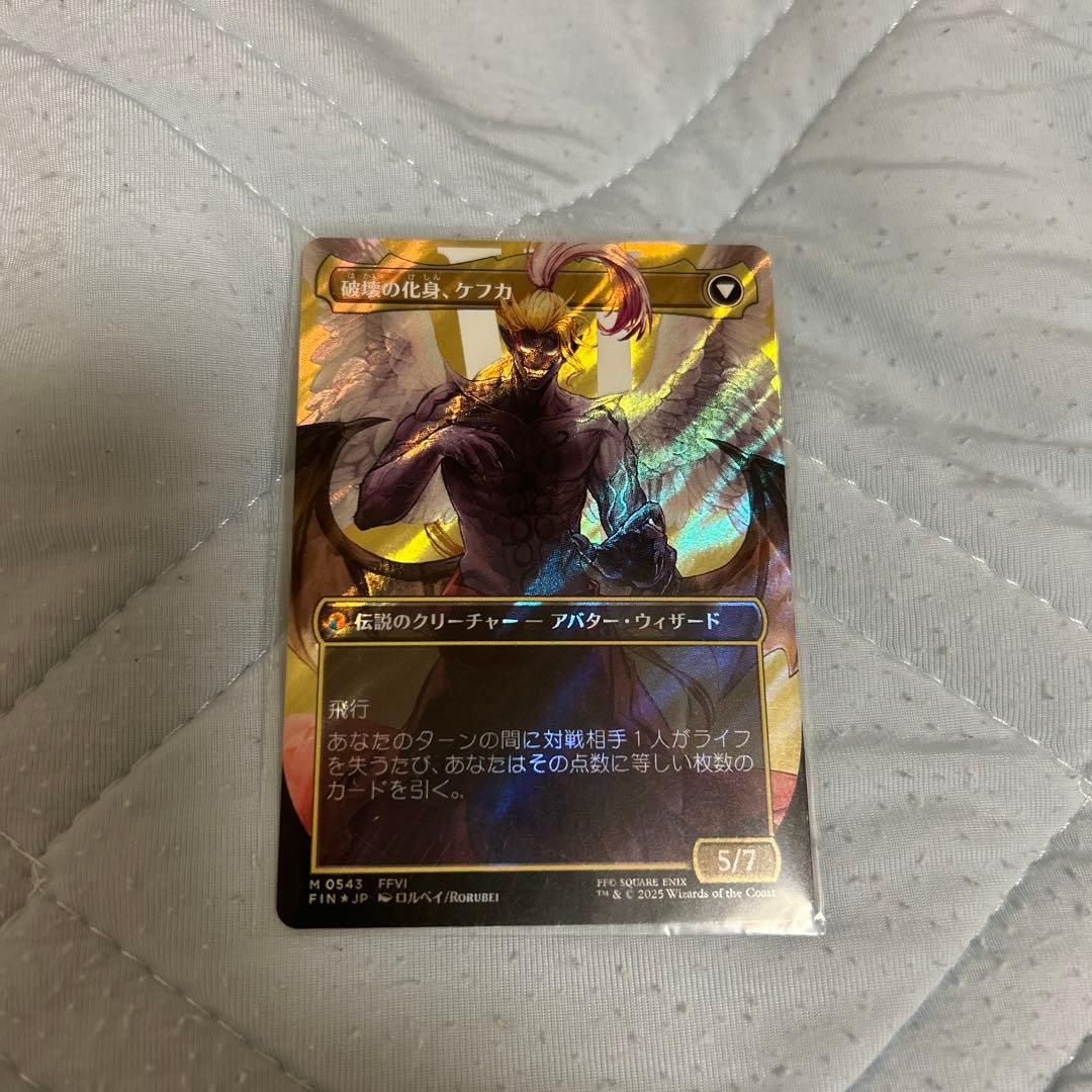 MTG 人造魔道士、ケフカ / 全面アート版 / サージfoil【日本語版】FF