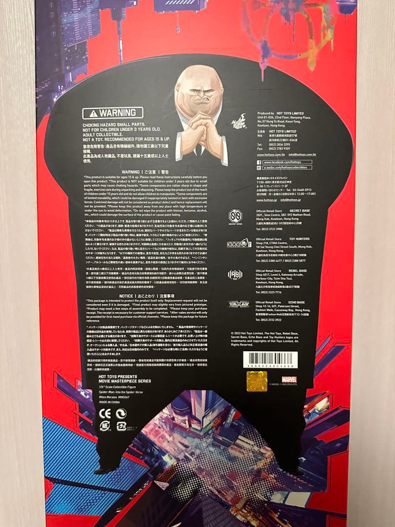 スパイダーマン: イン・ザ・スパイダーバース マイルズ・モラレス ホットトイズ