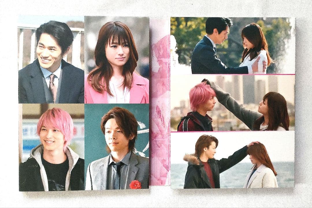 初めて恋をした日に読む話 DVD