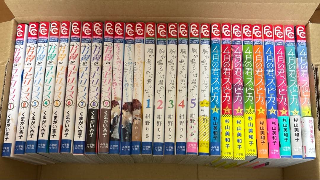 【少女漫画セット】 人気作品114冊 まとめ売り セット