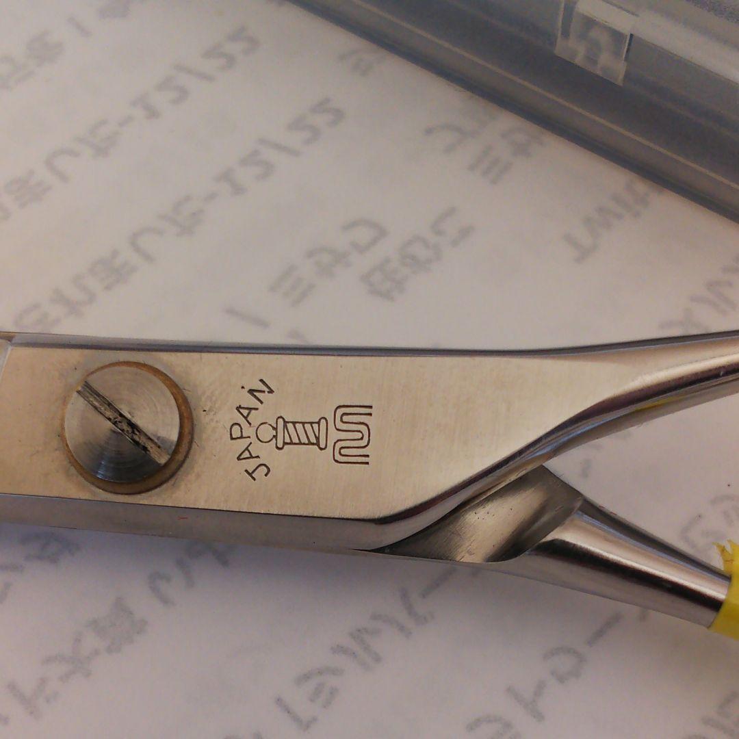 ステンレスカットはさみS900