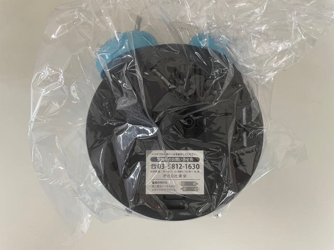 Mrs. GREEN APPLE ボイス入り目覚まし時計　新品未使用