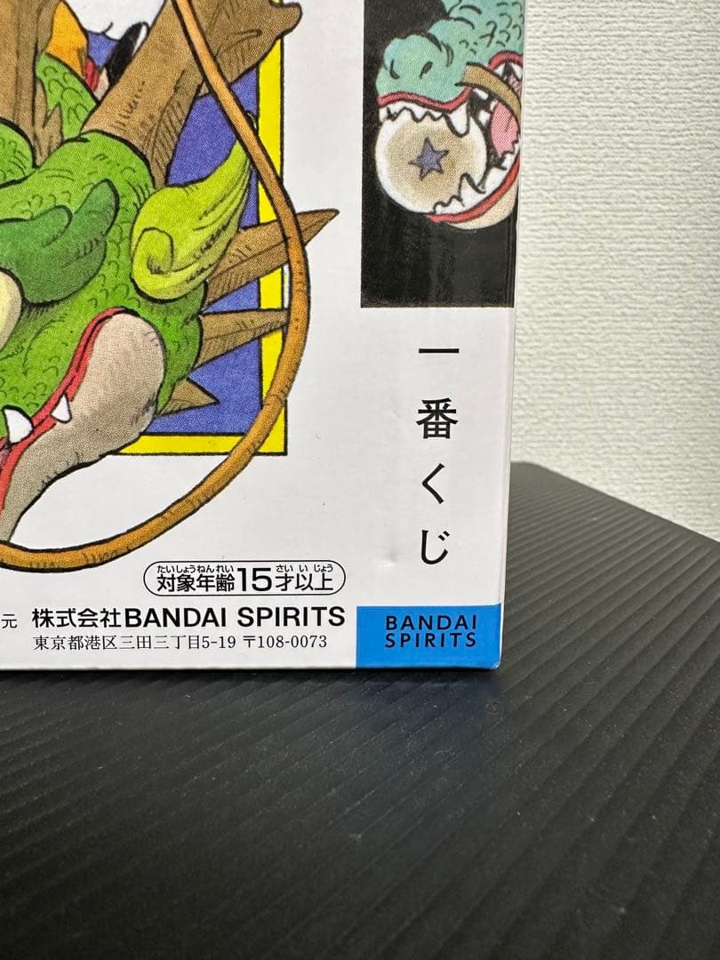 一番くじ DRAGON BALL 40th〜其之ー〜 A賞　B賞　フィギュア