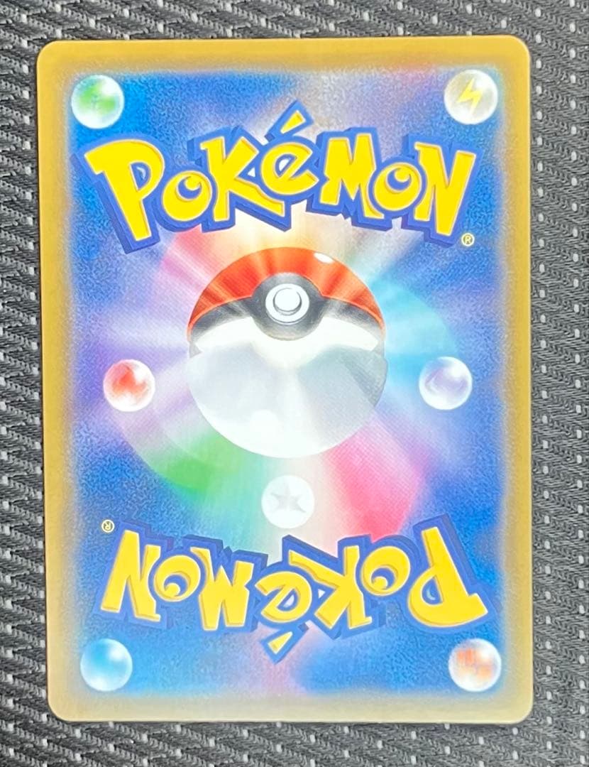 アルセウス&ディアルガ&パルキアGX SA