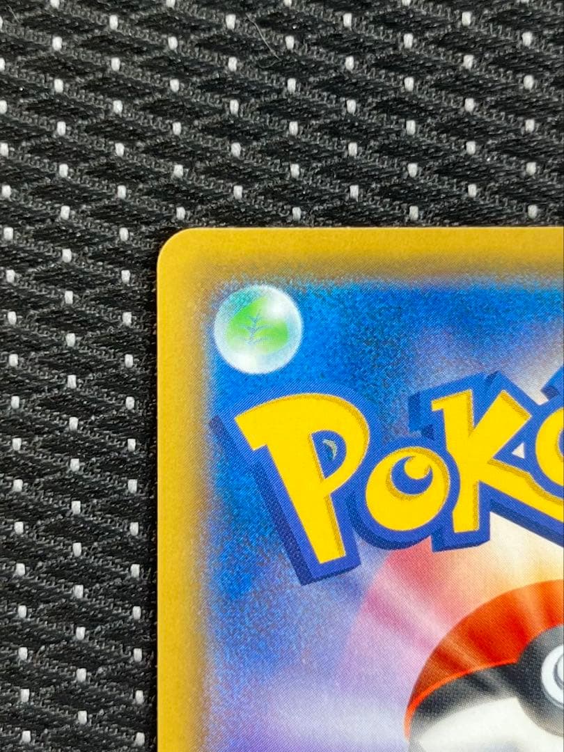 アルセウス&ディアルガ&パルキアGX SA