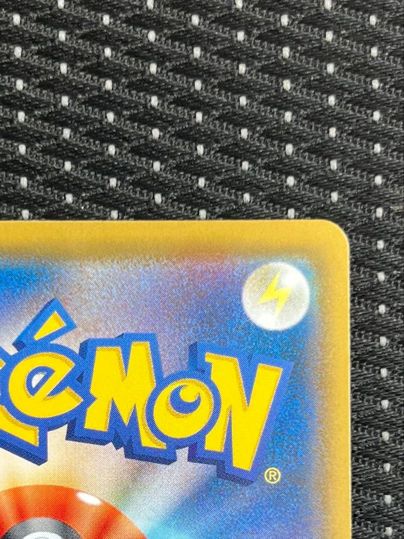 アルセウス&ディアルガ&パルキアGX SA