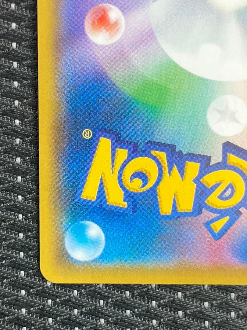 アルセウス&ディアルガ&パルキアGX SA