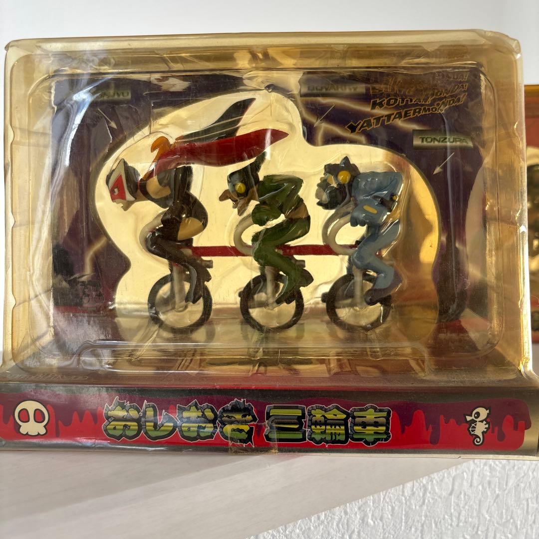 【ヤッターマンドロンボー】おしおき三輪車