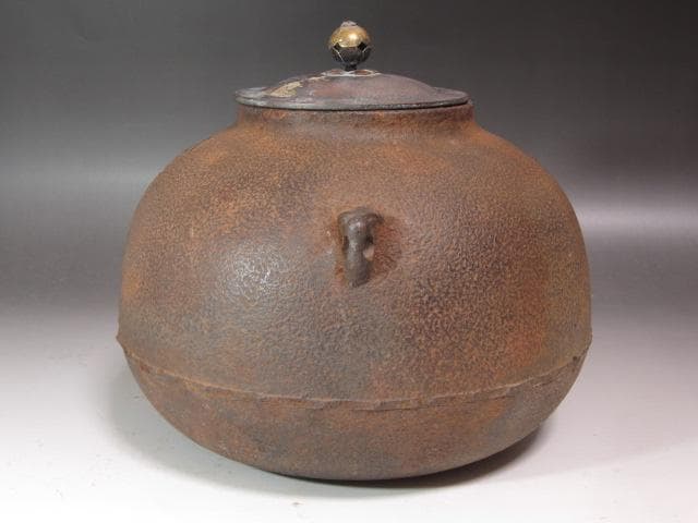 ★　時代　尻張釜　浄味作　裏千家　八代　又玄斎　一燈　花押がございます★x484