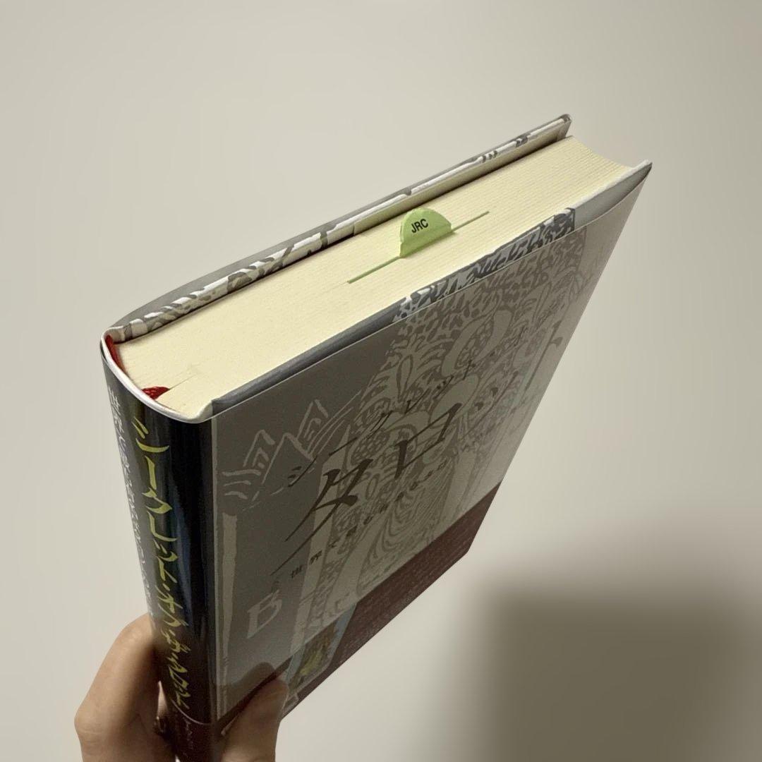 【 シークレット・オブ・ザ・タロット 世界で最も有名なタロットの謎と真実✨ 】